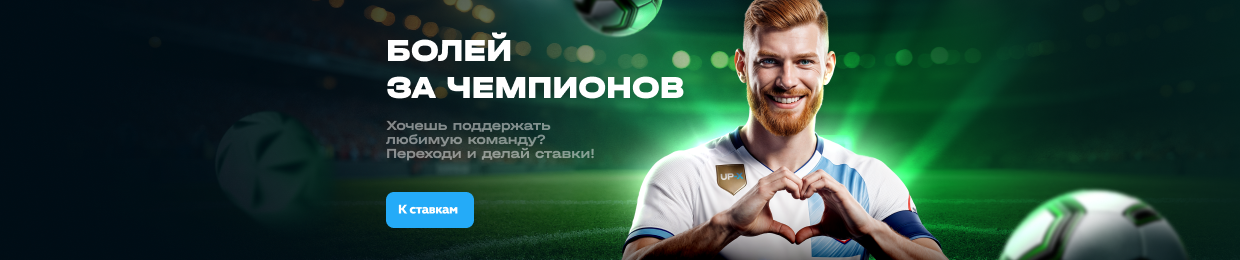 Официальный сайт Up X Официальный сайт Up X